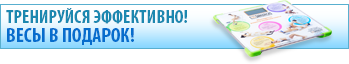 http://www.us-medica.ru/images/news/actions/december2015/action_vibro.png