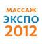 ������ ����� 2012