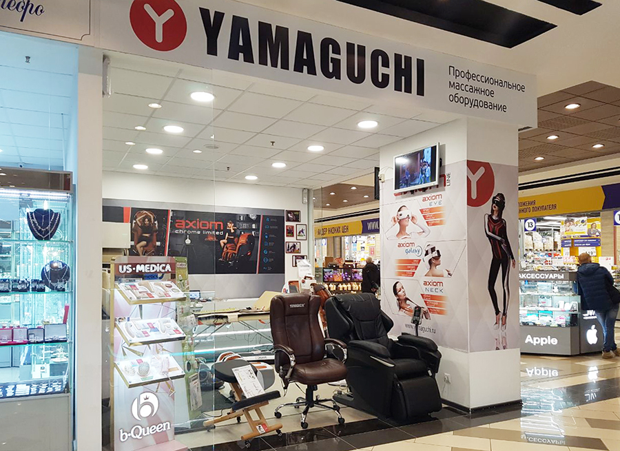 Космос ставрополь карта тц