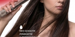 Лучший фен-выпрямитель: как выбрать для гладкой укладки
