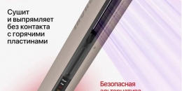 Профессиональный фен-выпрямитель: чем отличается от обычного
