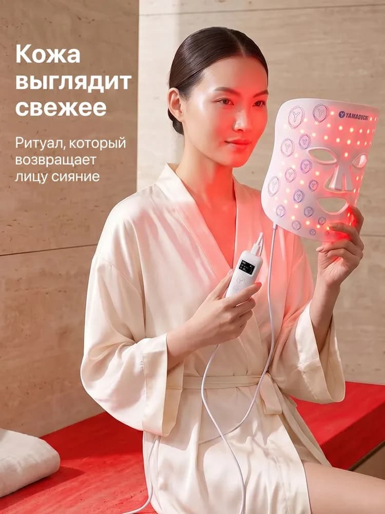 Yamaguchi LED Light Face Mask для домашнего ухода за кожей