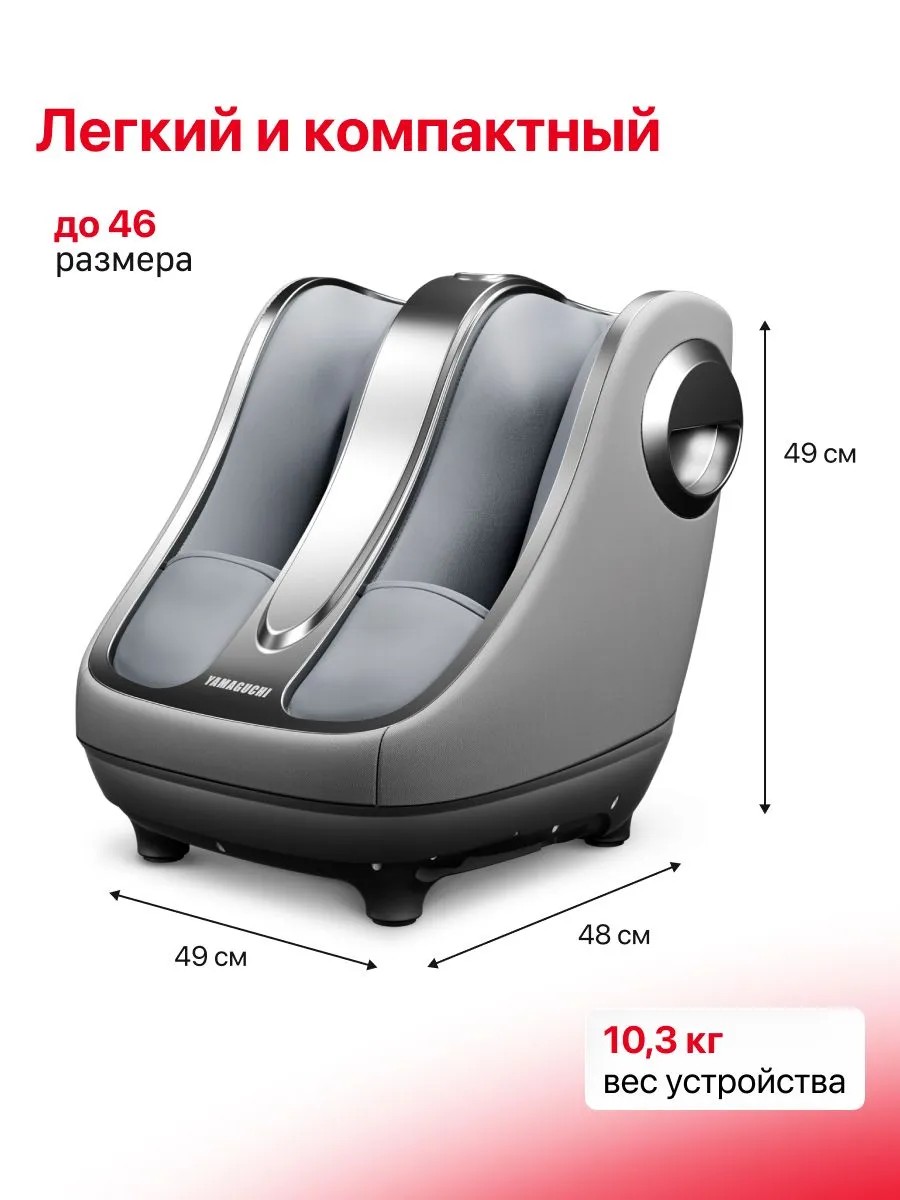 Корпус массажера YAMAGUCHI Crown Grey