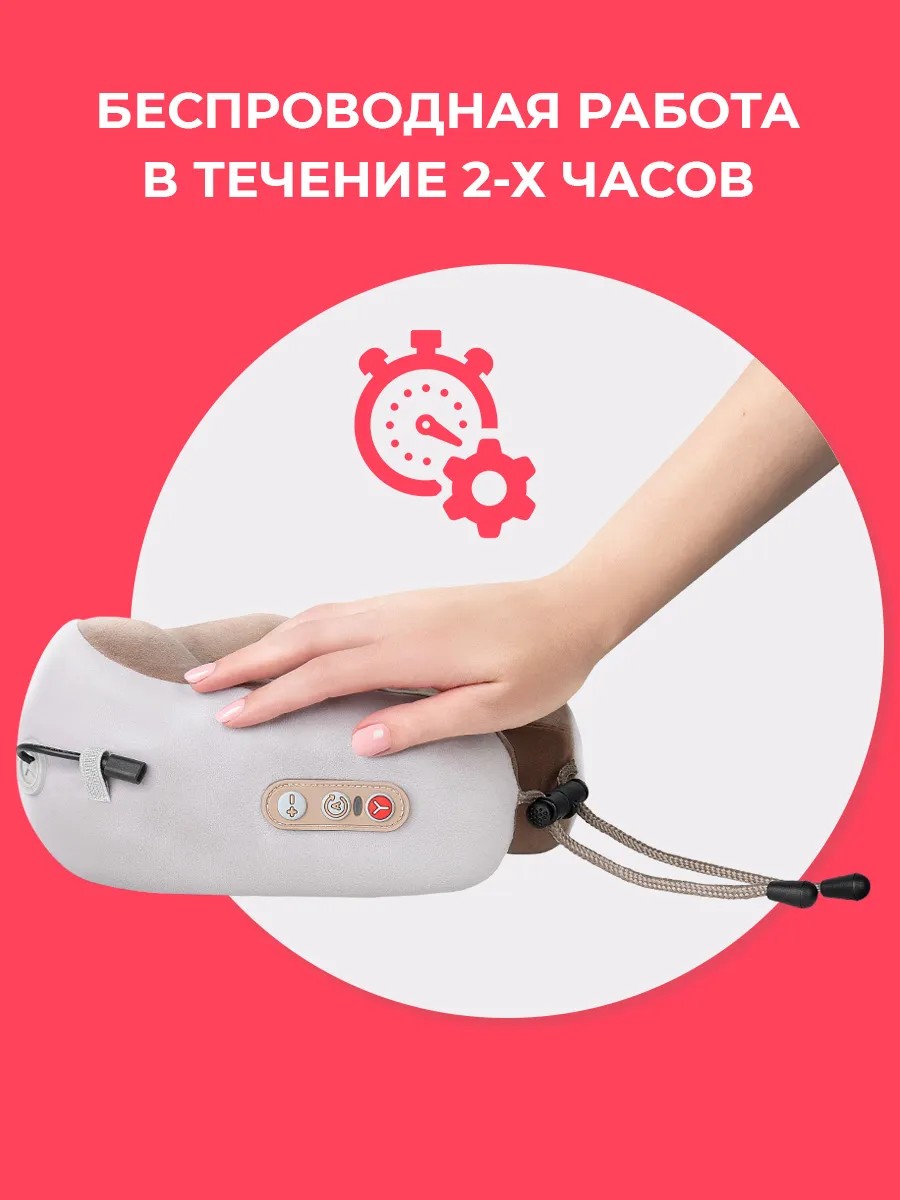 Беспроводная работа Yamaguchi Travel в течение двух часов