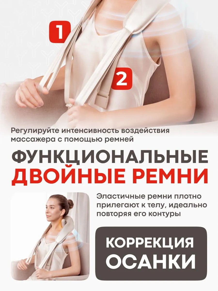 Функциональные двойные ремни Yamaguchi Yoshi