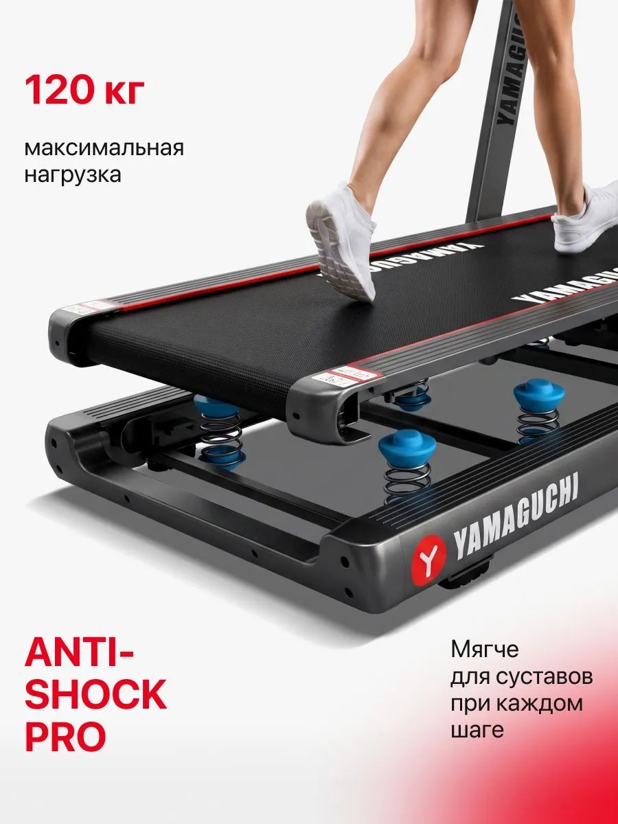 Максимальная нагрузка 120 кг на беговую дорожку Yamaguchi Home RACE