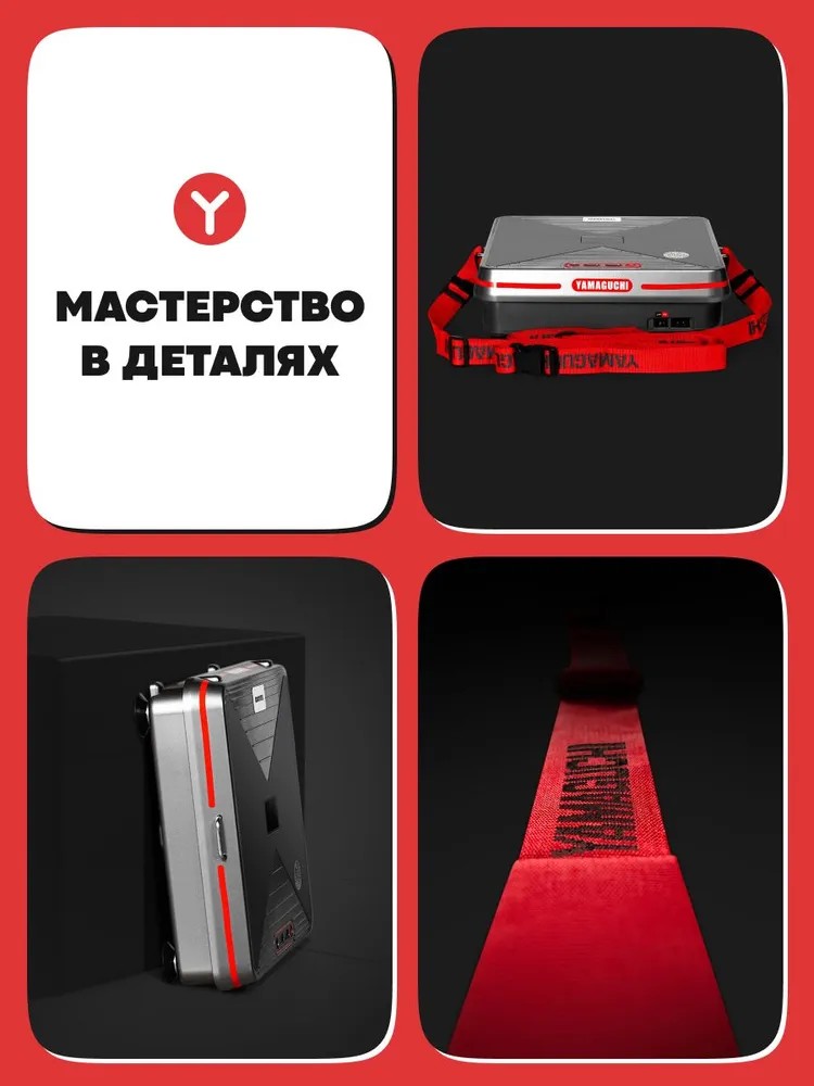 Конструкция YAMAGUCHI Vibroplate Shape Up