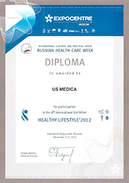 Диплом участника выставки US Medica