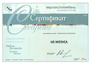 Диплом участника выставки US Medica