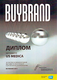 Диплом участника выставки US Medica