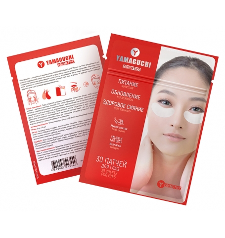 Патчи для глаз с коллагеном и муцином улитки Yamaguchi Collagen & Snail Moisture Eye Patch