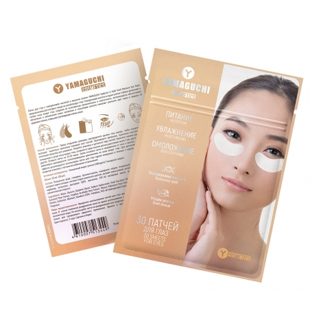 Патчи для глаз с гиалуроновой кислотой и муцином улитки YAMAGUCHI Hyaluron & Gold Snail Moisture Eye Patch