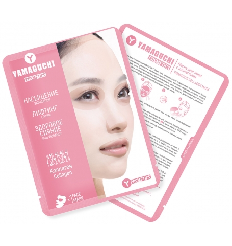 Маска для лица с коллагеном Yamaguchi Collagen Mask